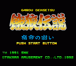 titlescreen (jp)