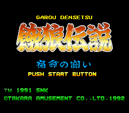 titlescreen (jp)