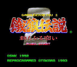 titlescreen (jp)