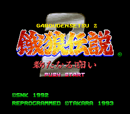 titlescreen (jp)