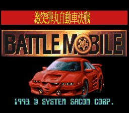 titlescreen (jp)