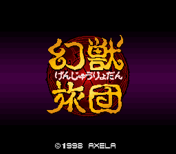 titlescreen (jp)