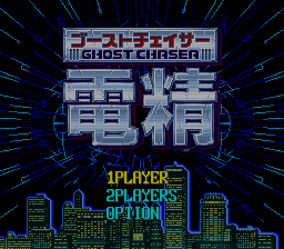titlescreen (jp)