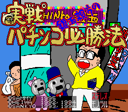 titlescreen (jp)