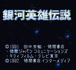 titlescreen (jp)
