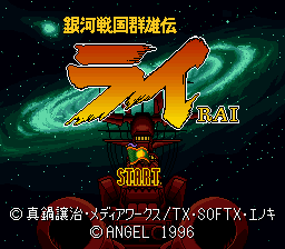 titlescreen (jp)