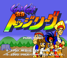 titlescreen (jp)