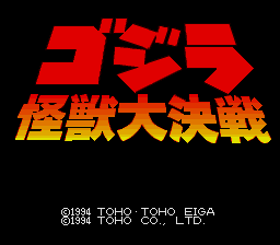 titlescreen (jp)