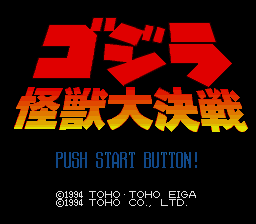 titlescreen (jp)