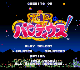 titlescreen (jp)