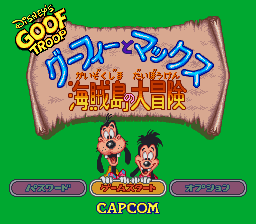 titlescreen (jp)