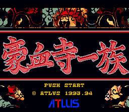titlescreen