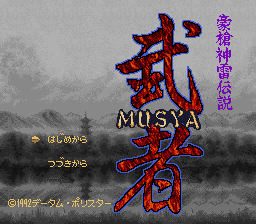 titlescreen (jp)