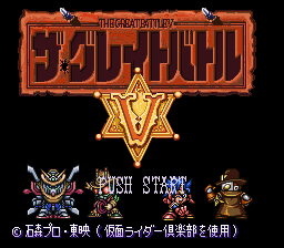 titlescreen (jp)