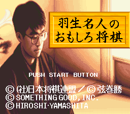 titlescreen (jp)