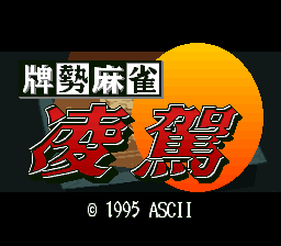 titlescreen (jp)
