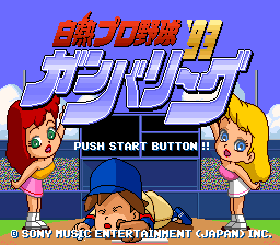 titlescreen (jp)