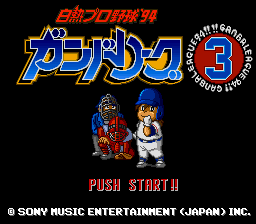 titlescreen (jp)