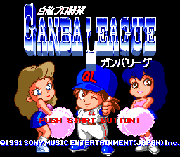 titlescreen (jp)