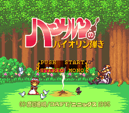 titlescreen (jp)