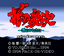 titlescreen (jp)
