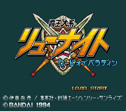 titlescreen (jp)