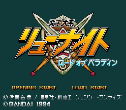 titlescreen (jp)