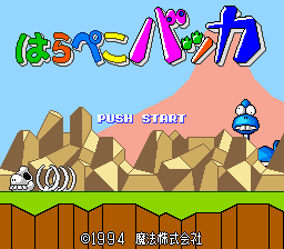 titlescreen (jp)