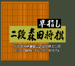 titlescreen (jp)