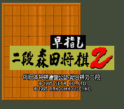 titlescreen (jp)