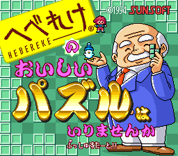 titlescreen (jp)