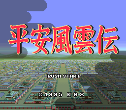 titlescreen