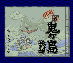 titlescreen (jp)