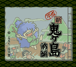 titlescreen (jp)
