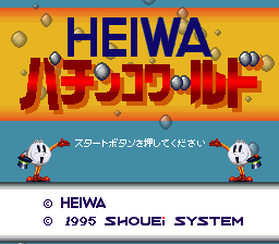 titlescreen