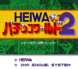 titlescreen