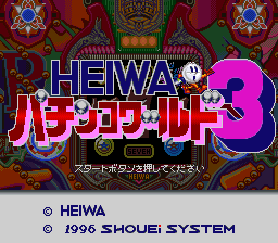 titlescreen