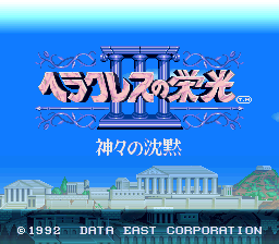 titlescreen (jp)