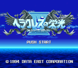 titlescreen (jp)