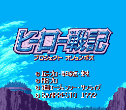 titlescreen