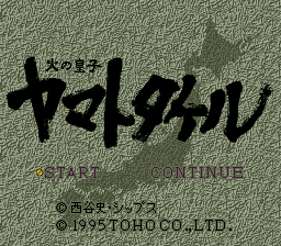 titlescreen (jp)