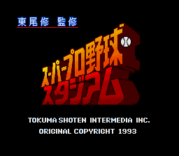 titlescreen (jp)