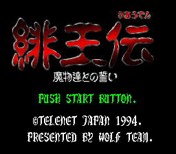 titlescreen (jp)