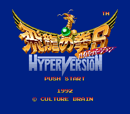 titlescreen (jp)