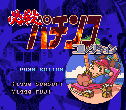 titlescreen (jp)