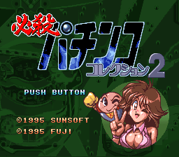 titlescreen (jp)