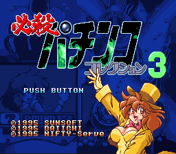 titlescreen (jp)
