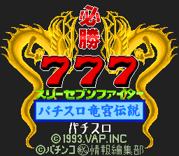 titlescreen (jp)