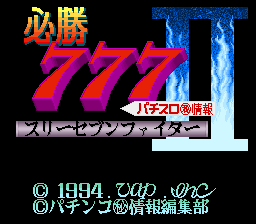 titlescreen (jp)