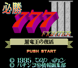 titlescreen (jp)